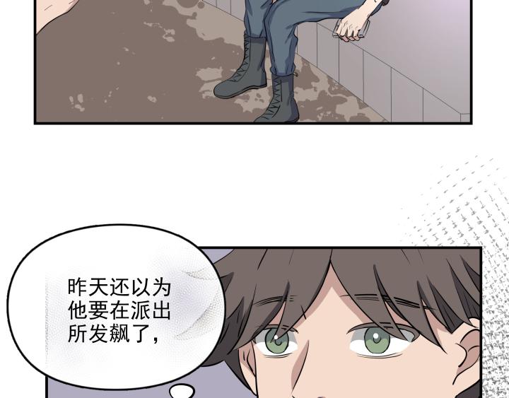 第二十八话 寻找-第29话