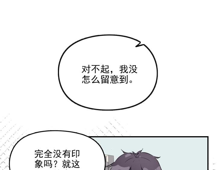 第二十八话 寻找-第29话