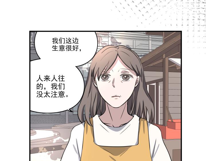 第二十八话 寻找-第29话