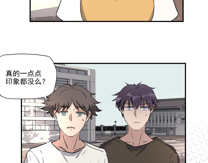 第二十八话 寻找-第29话