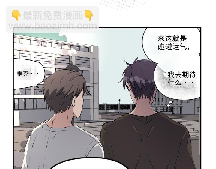 第二十八话 寻找-第29话