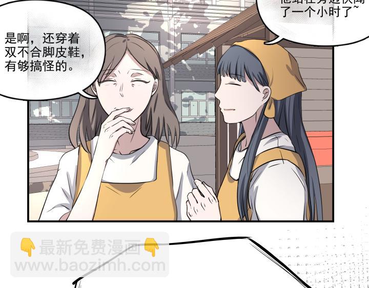 第二十八话 寻找-第29话