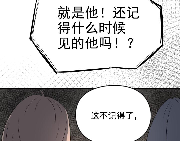 第二十八话 寻找-第29话