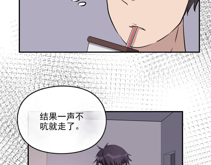 第二十八话 寻找-第29话