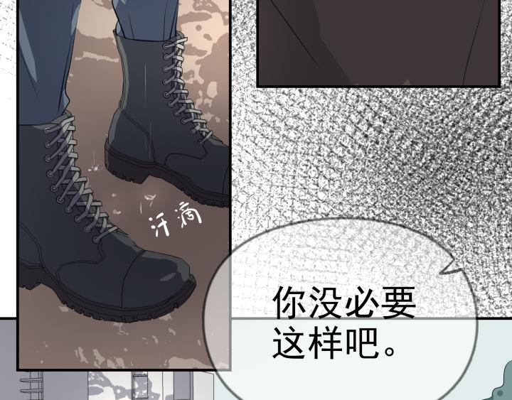 第二十八话 寻找-第29话