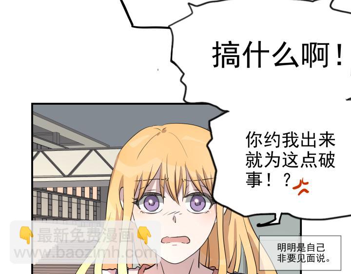 第三十话 线索-第31话