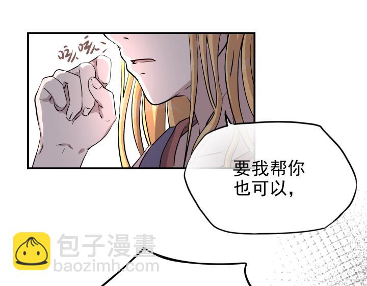 第三十话 线索-第31话