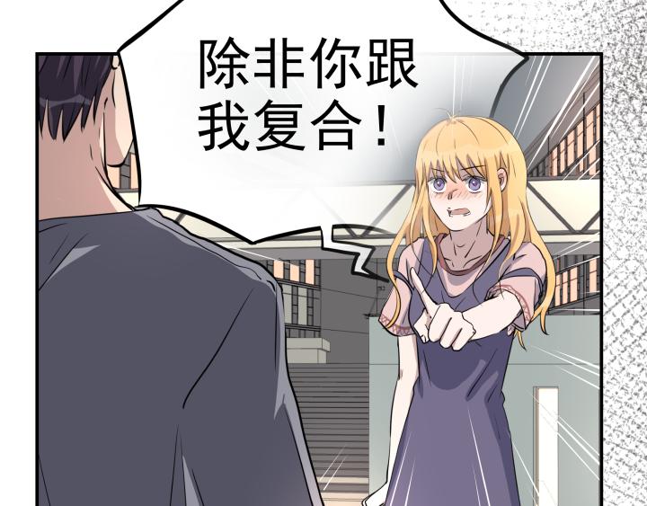 第三十话 线索-第31话