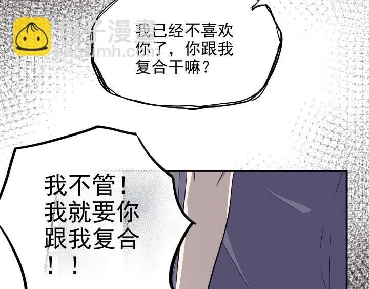 第三十话 线索-第31话