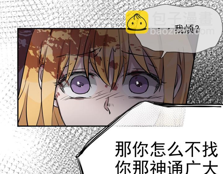 第三十话 线索-第31话