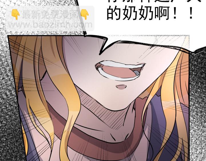 第三十话 线索-第31话