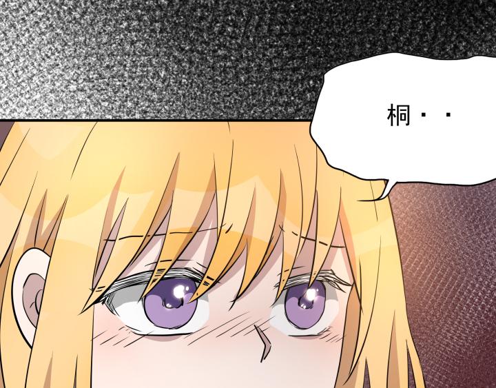 第三十话 线索-第31话