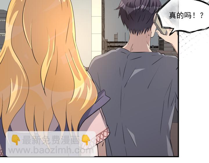 第三十话 线索-第31话