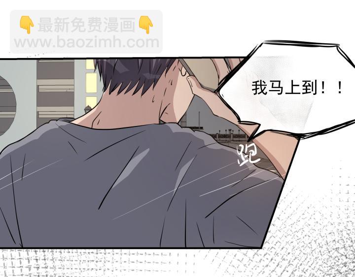 第三十话 线索-第31话