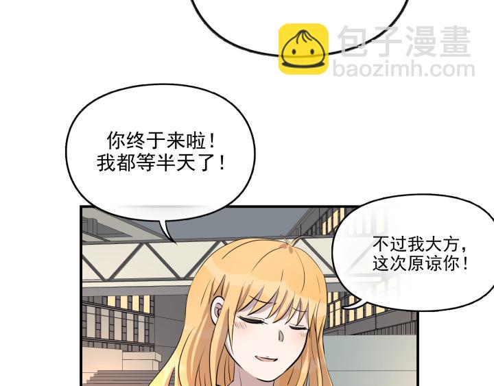 第三十话 线索-第31话