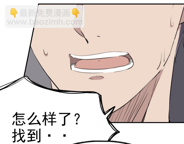 第三十话 线索-第31话