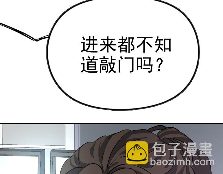 第三十话 线索-第31话