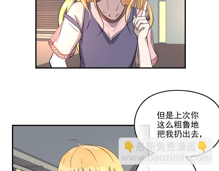 第三十话 线索-第31话