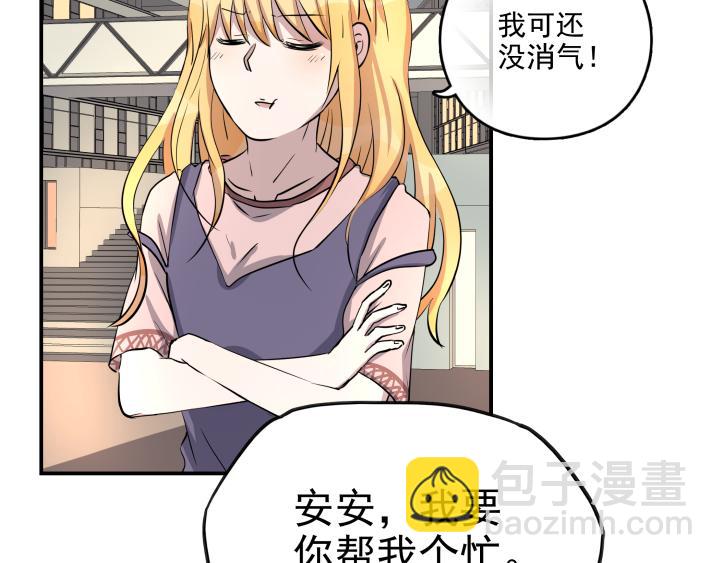 第三十话 线索-第31话