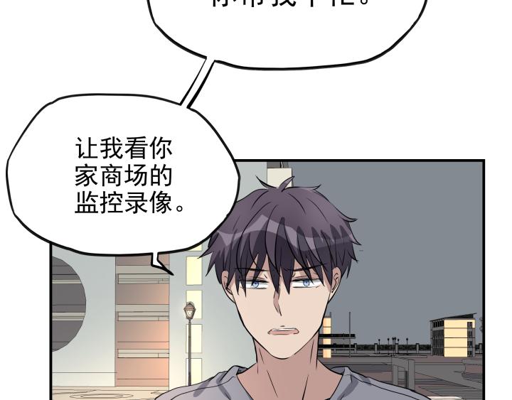 第三十话 线索-第31话