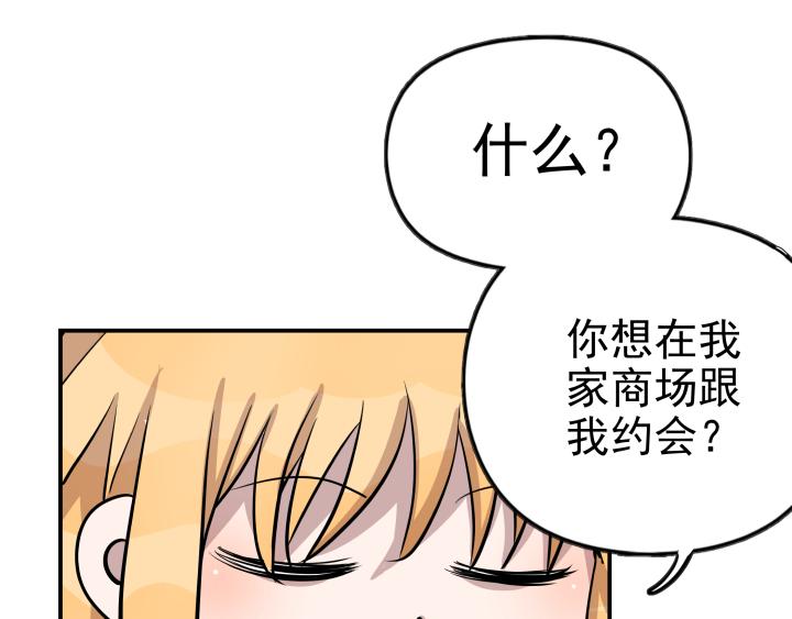 第三十话 线索-第31话