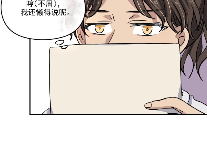 第三十二话 发现-第33话