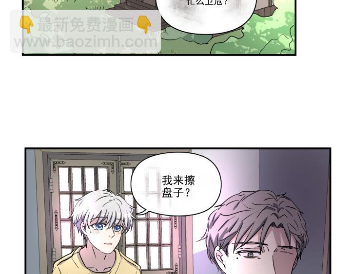 第三十二话 发现-第33话