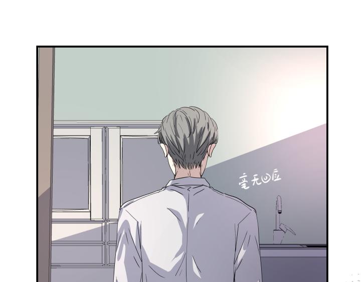 第三十二话 发现-第33话