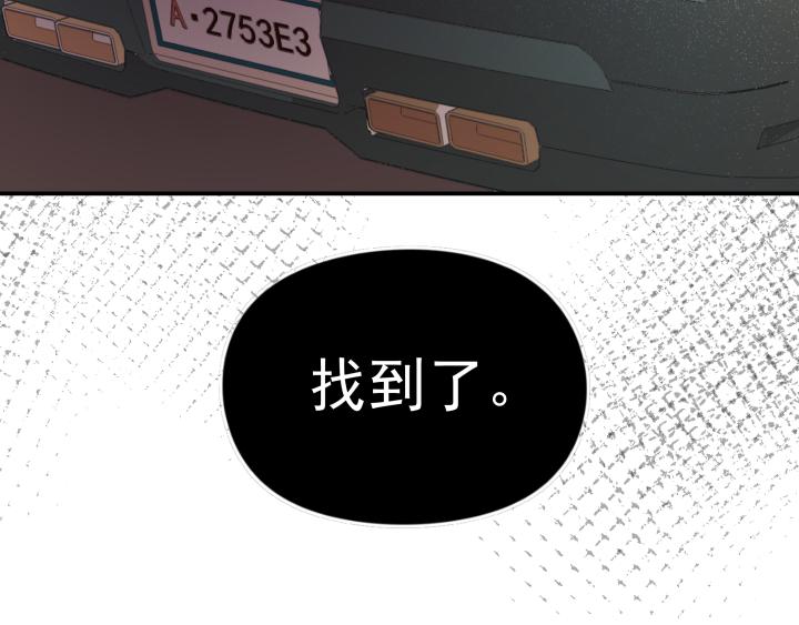 第三十二话 发现-第33话