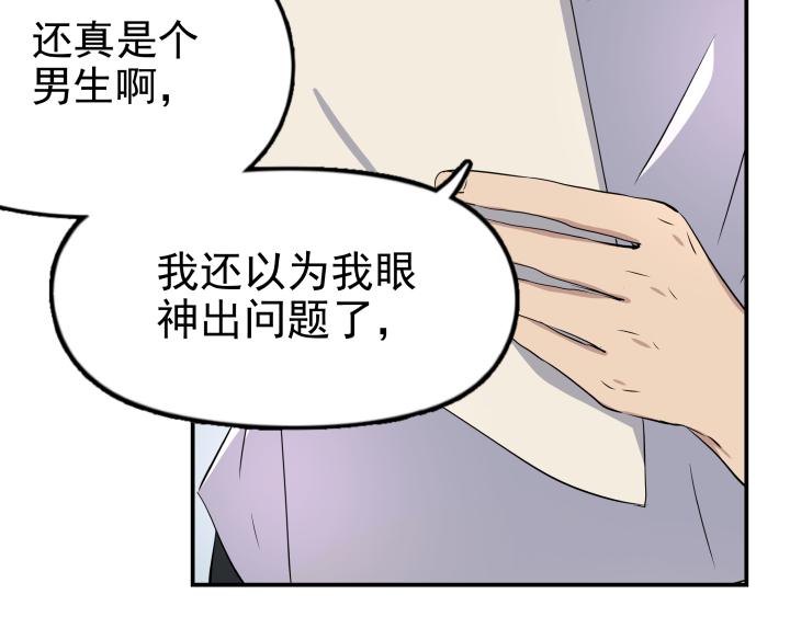 第三十二话 发现-第33话