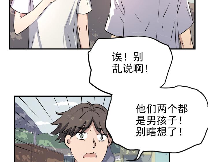 第三十二话 发现-第33话