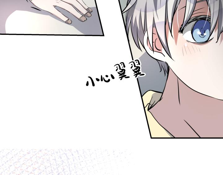 第三十四话 咬合几率(1/2)-第35话