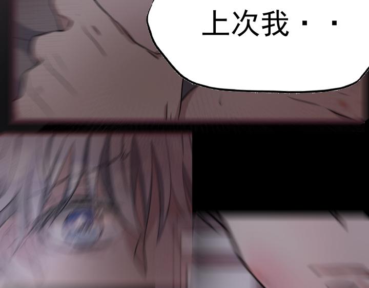 第三十四话 咬合几率(1/2)-第35话