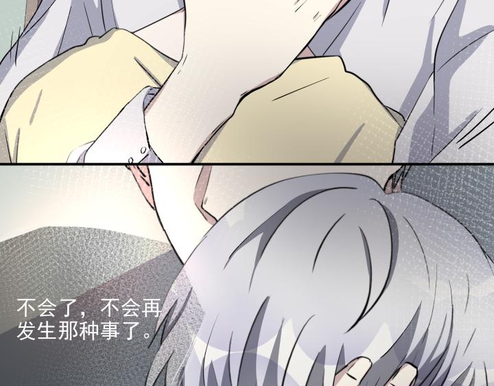 第三十四话 咬合几率(1/2)-第35话