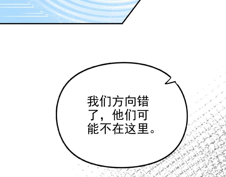 第三十四话 咬合几率(1/2)-第35话