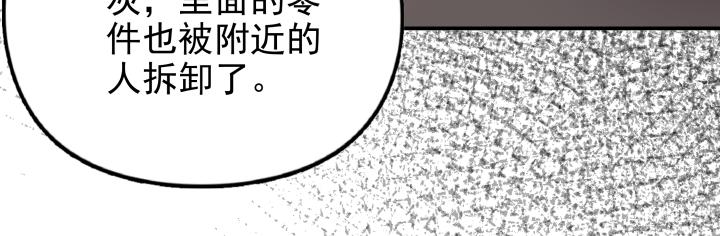 第三十四话 咬合几率(1/2)-第35话