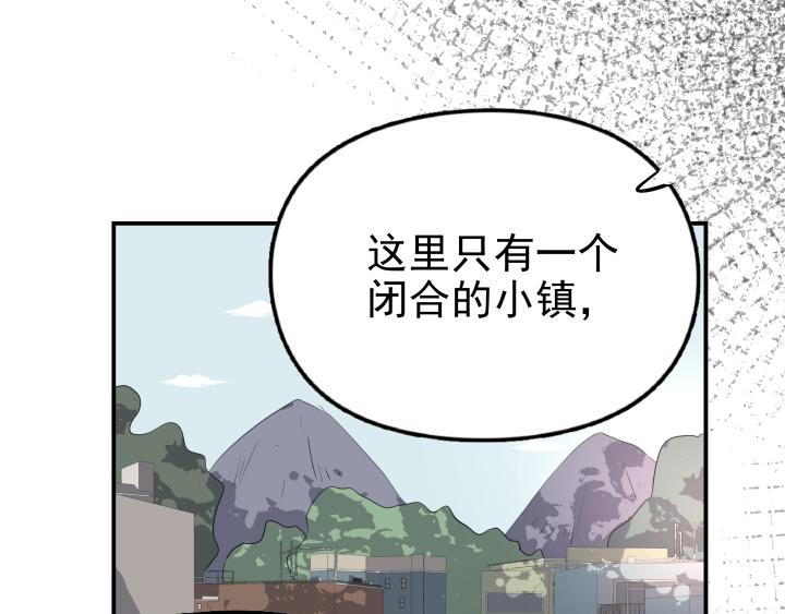 第三十四话 咬合几率(1/2)-第35话