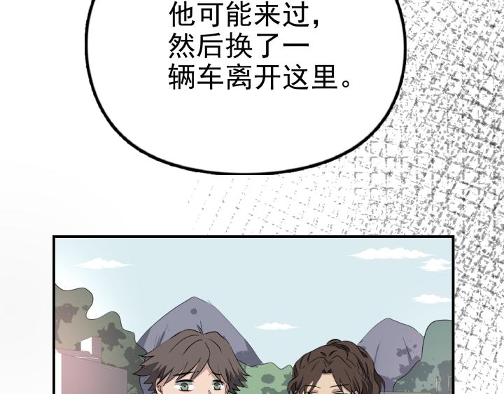 第三十四话 咬合几率(1/2)-第35话