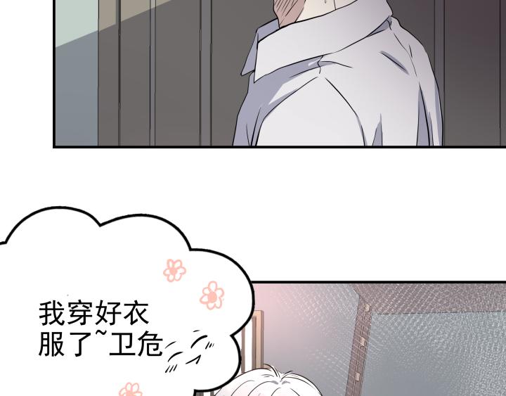 第三十四话 咬合几率(1/2)-第35话