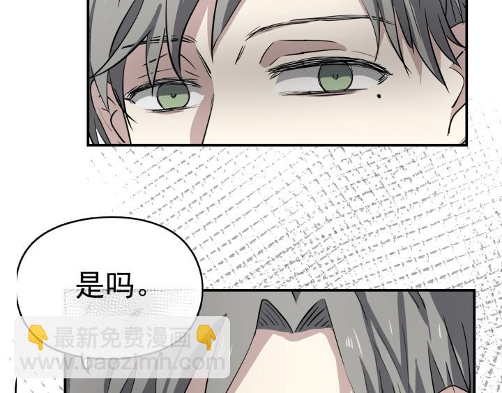 第三十四话 咬合几率(1/2)-第35话