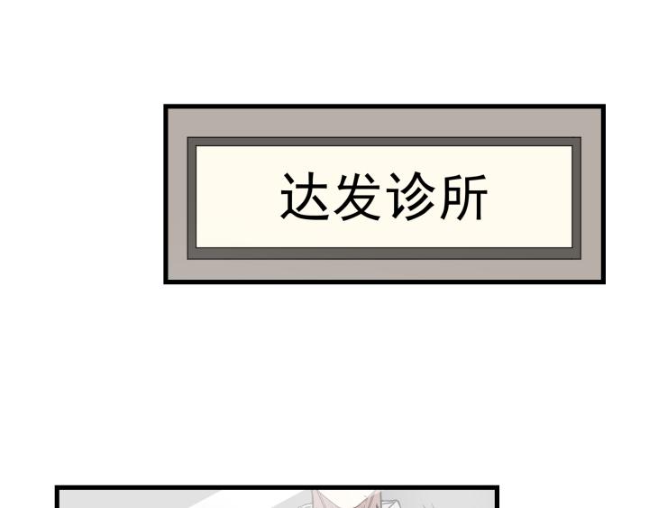 第三十六话  追赶(1/2)-第37话