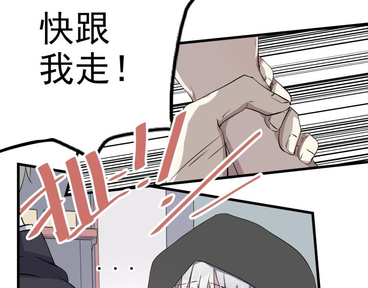 第三十六话  追赶(1/2)-第37话