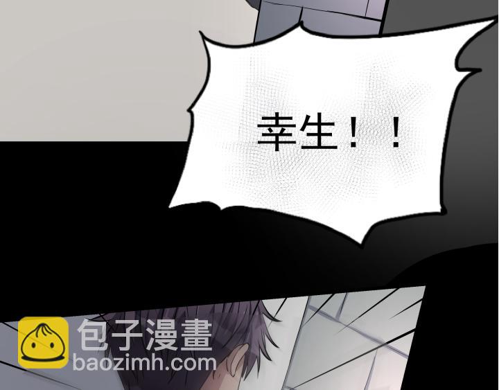 第三十六话  追赶(1/2)-第37话