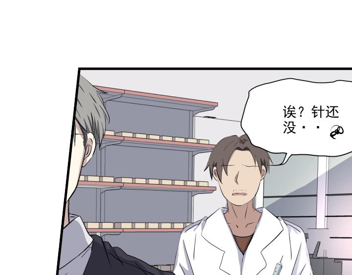 第三十六话  追赶(1/2)-第37话