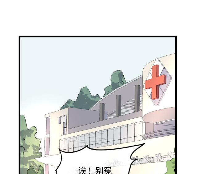 第三十八话 夜晚-第39话