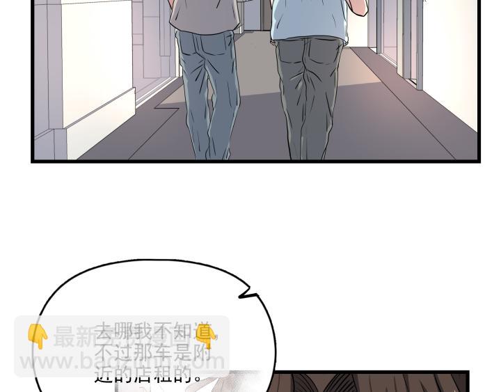 第三十八话 夜晚-第39话