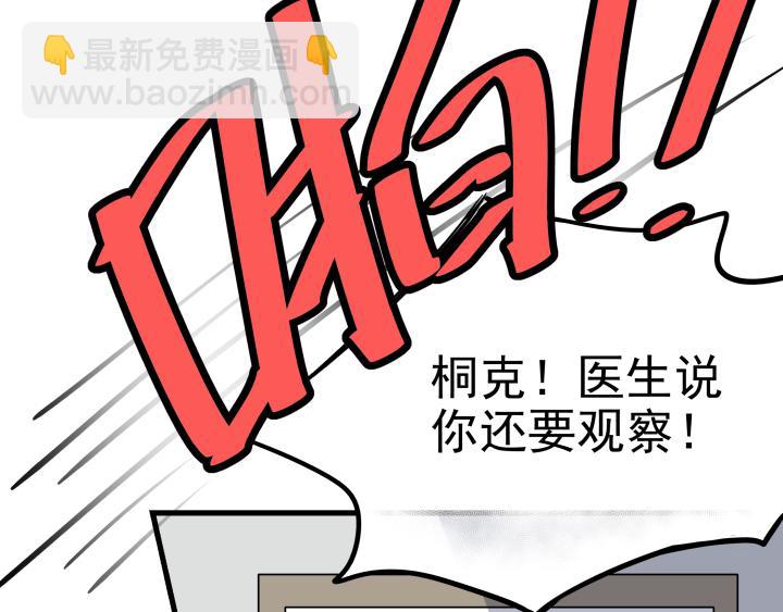 第三十八话 夜晚-第39话