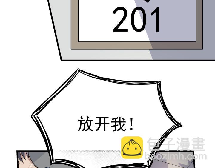 第三十八话 夜晚-第39话