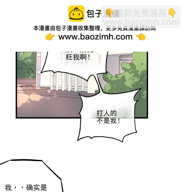 第三十八话 夜晚-第39话