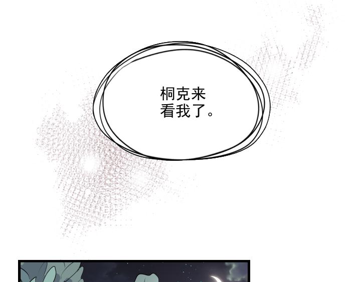 第三十八话 夜晚-第39话